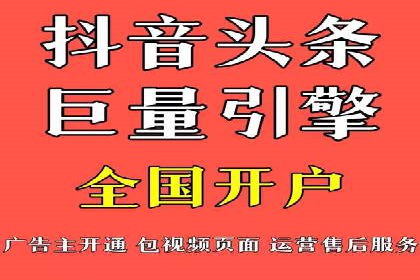 信息流广告代运营公司案例：大数据助力精准营销