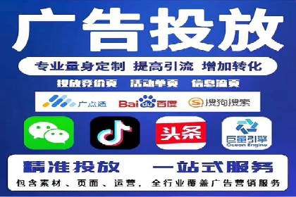 SEM广告投放策略优化：从失败到成功的转变
